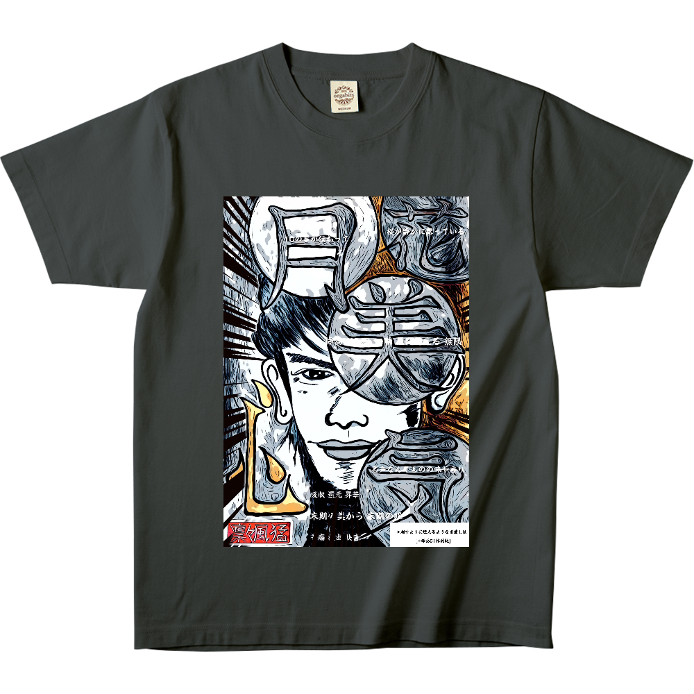 Comics Style Version. 挿画title5. 一瞬垣間見える無限