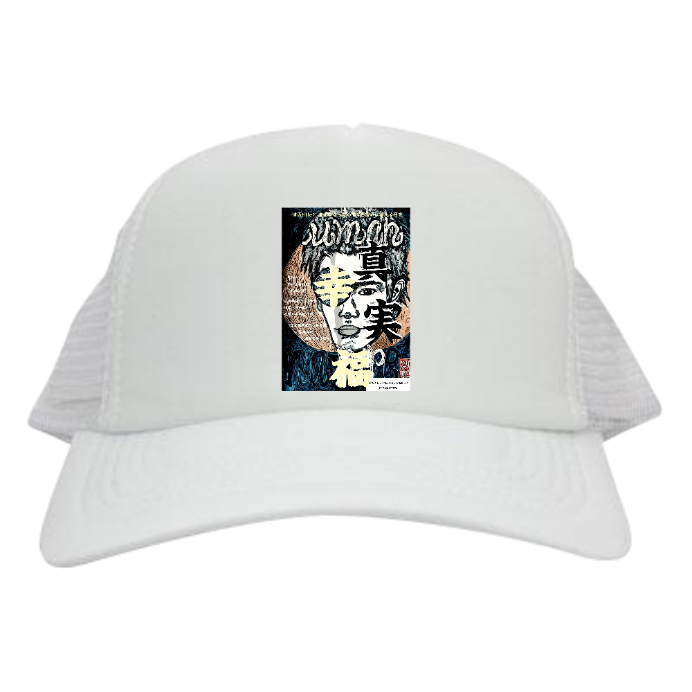 -Comics Style Version. 挿画title7. 言葉にならない咆哮と静かに冴える月夜