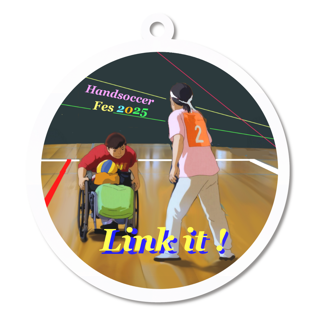 ハンドサッカーフェスティバル2025　アクリルキーホルダー