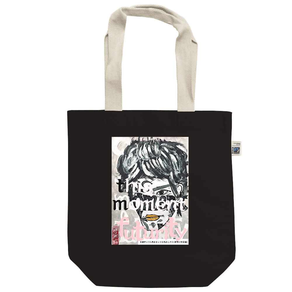 -Comics Style Version. 挿画title9. 変わりゆく変わらないもの