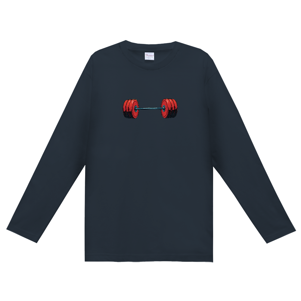 バーベルシャツ（長袖）