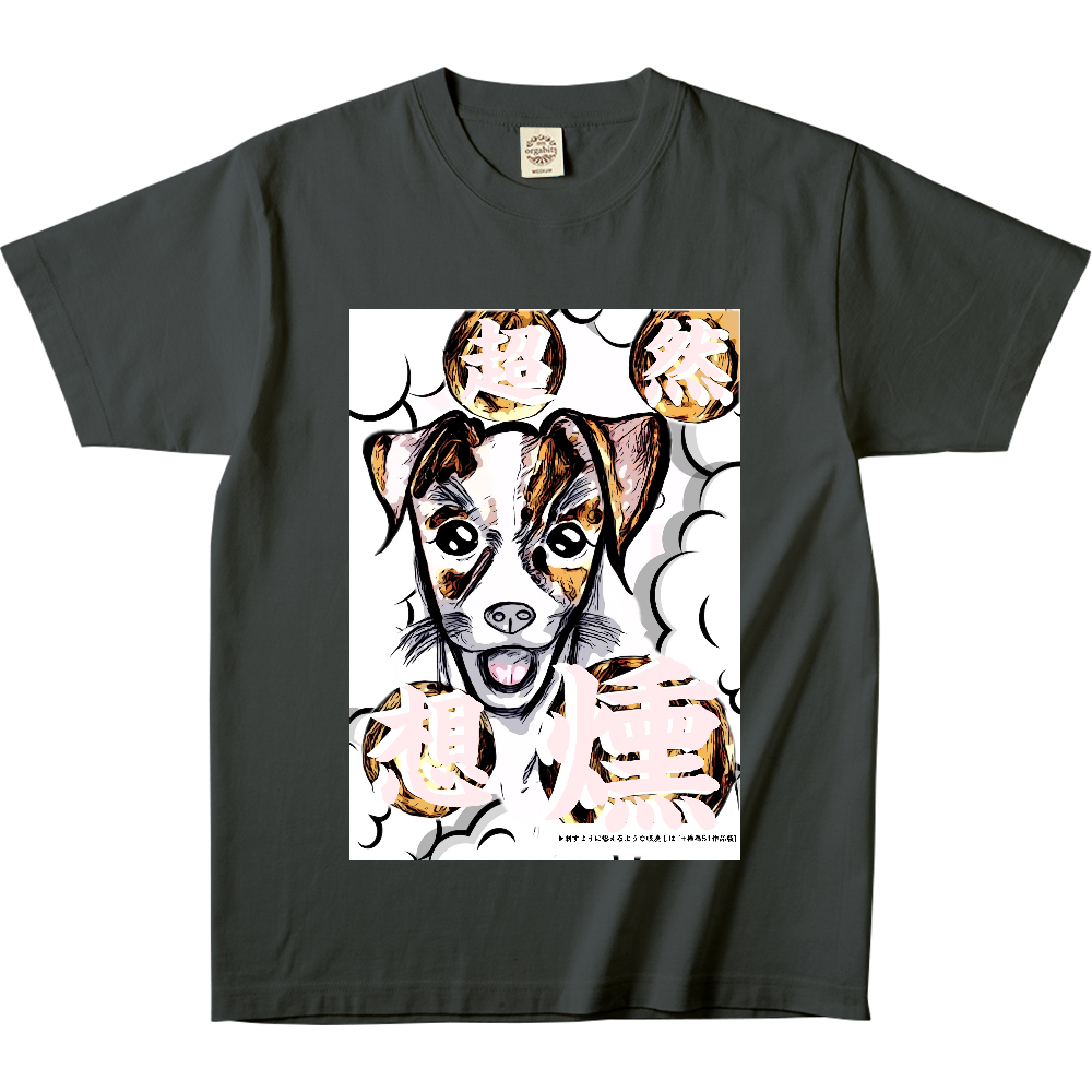 -Comics Style Version. 挿画title12. 我関せずと毎日が冒険な日々