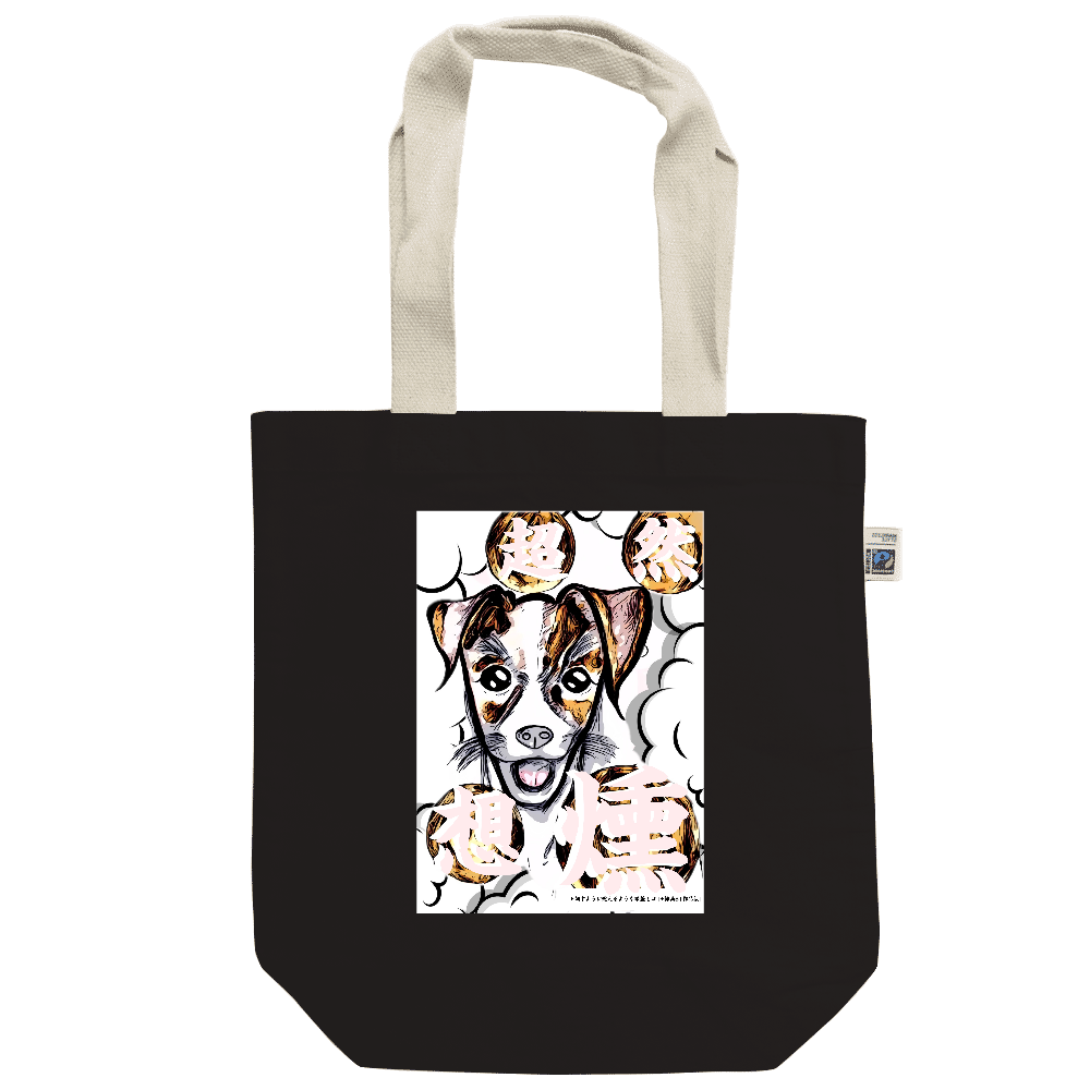 -Comics Style Version. 挿画title12. 我関せずと毎日が冒険な日々