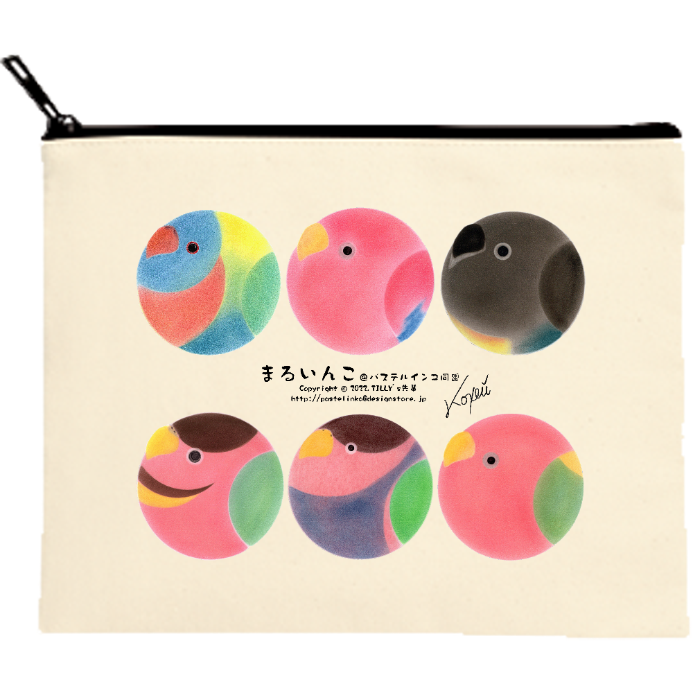 ローリーキャンバスポーチ