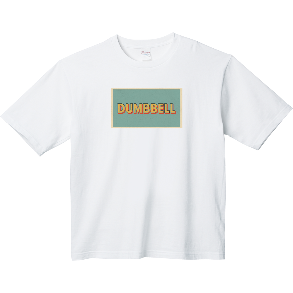 ダンベルシャツ③