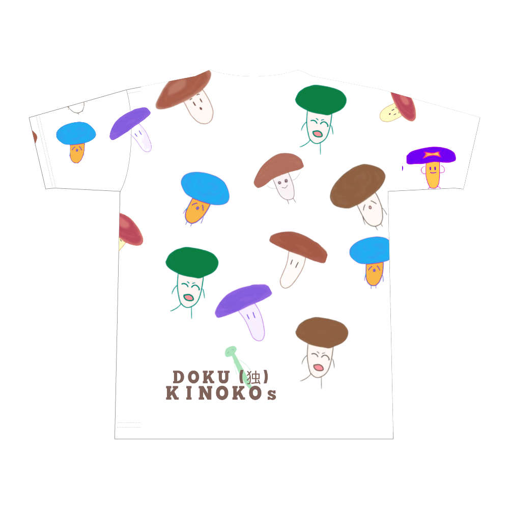 独きのこ
