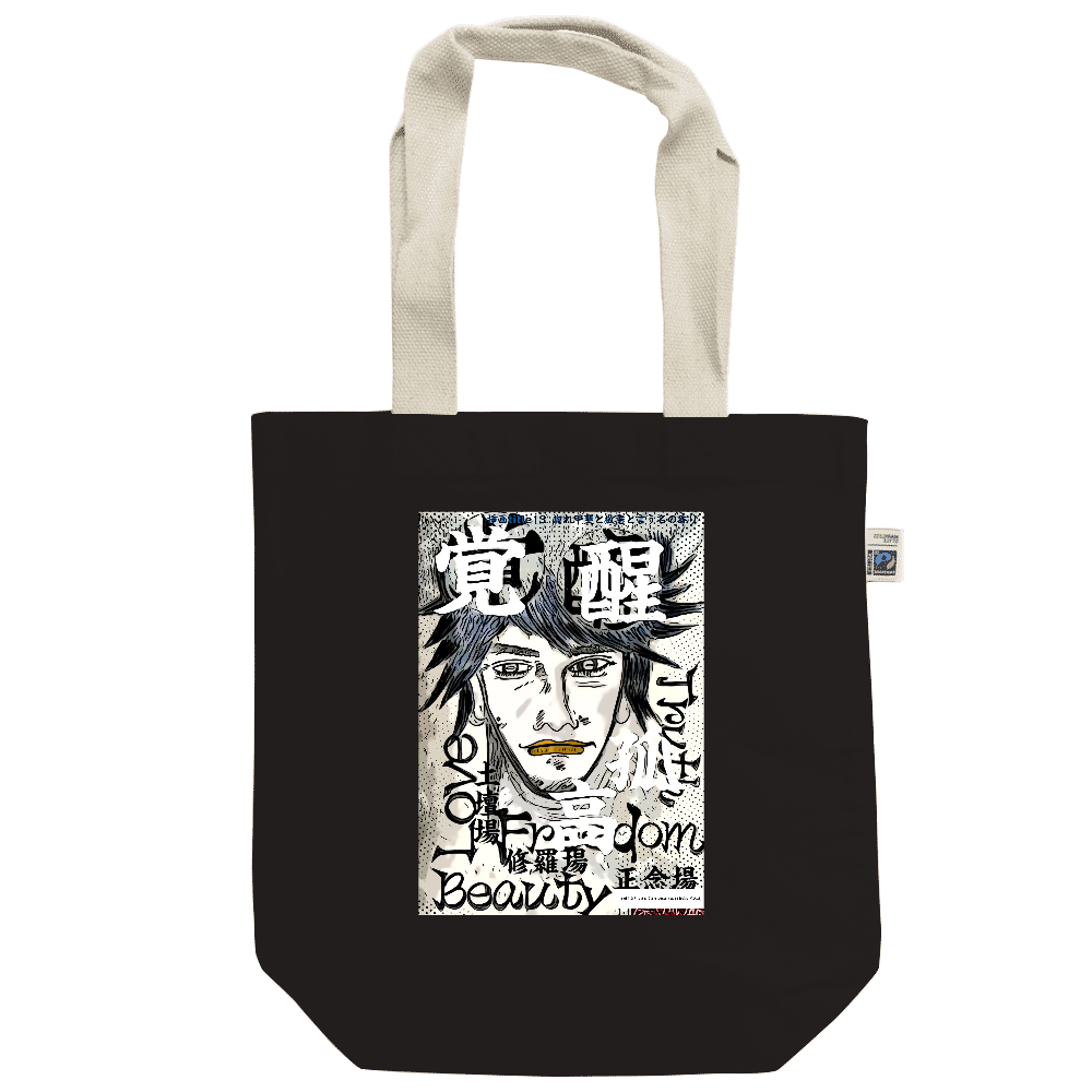 -Comics Style Version. 挿画title13. 惚れ甲斐と敬意と言う名の香り