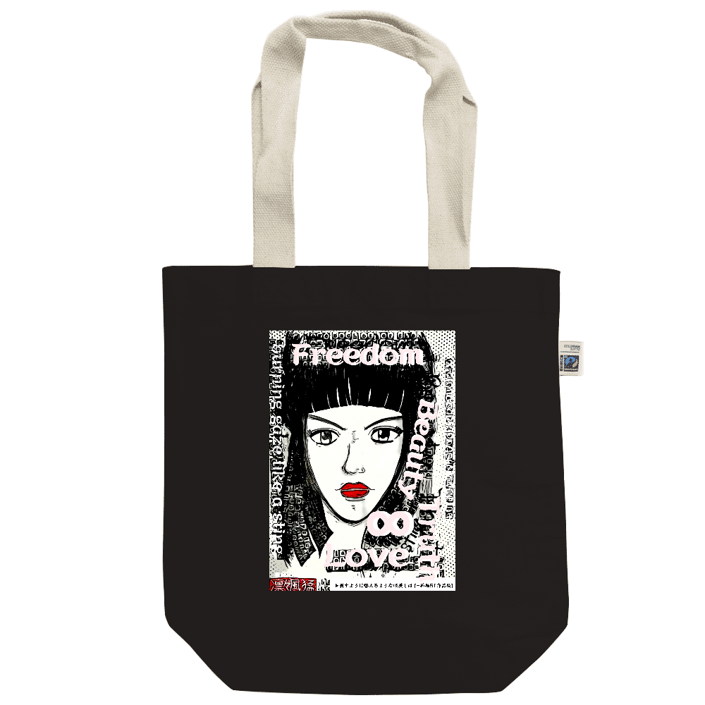 -Comics Style Version. 挿画title14. フェロモン察知能力と危険察知能力