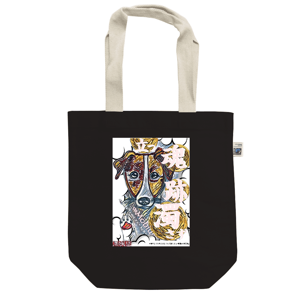 -Comics Style Version. 挿画title15. 遺伝的記憶と本能