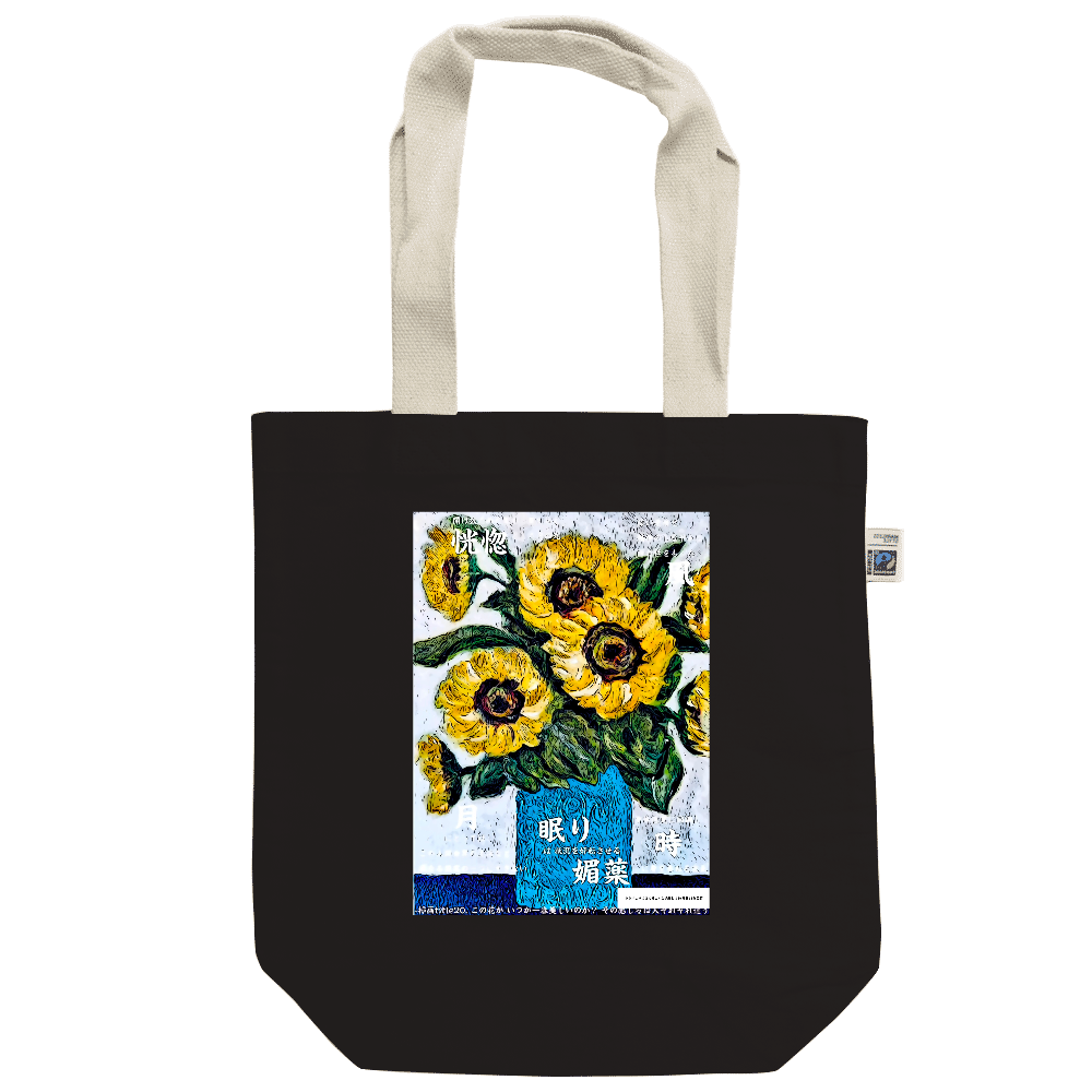 -Comics Style Version. 挿画title20. この花が いつが一番美しいのか? その感じ方は 人それぞれ違う