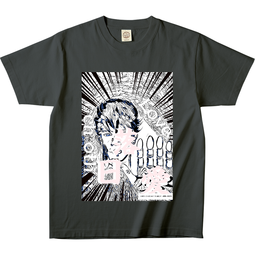 -Comics Style Version. 挿画title23. 決して追ってはいけない落日