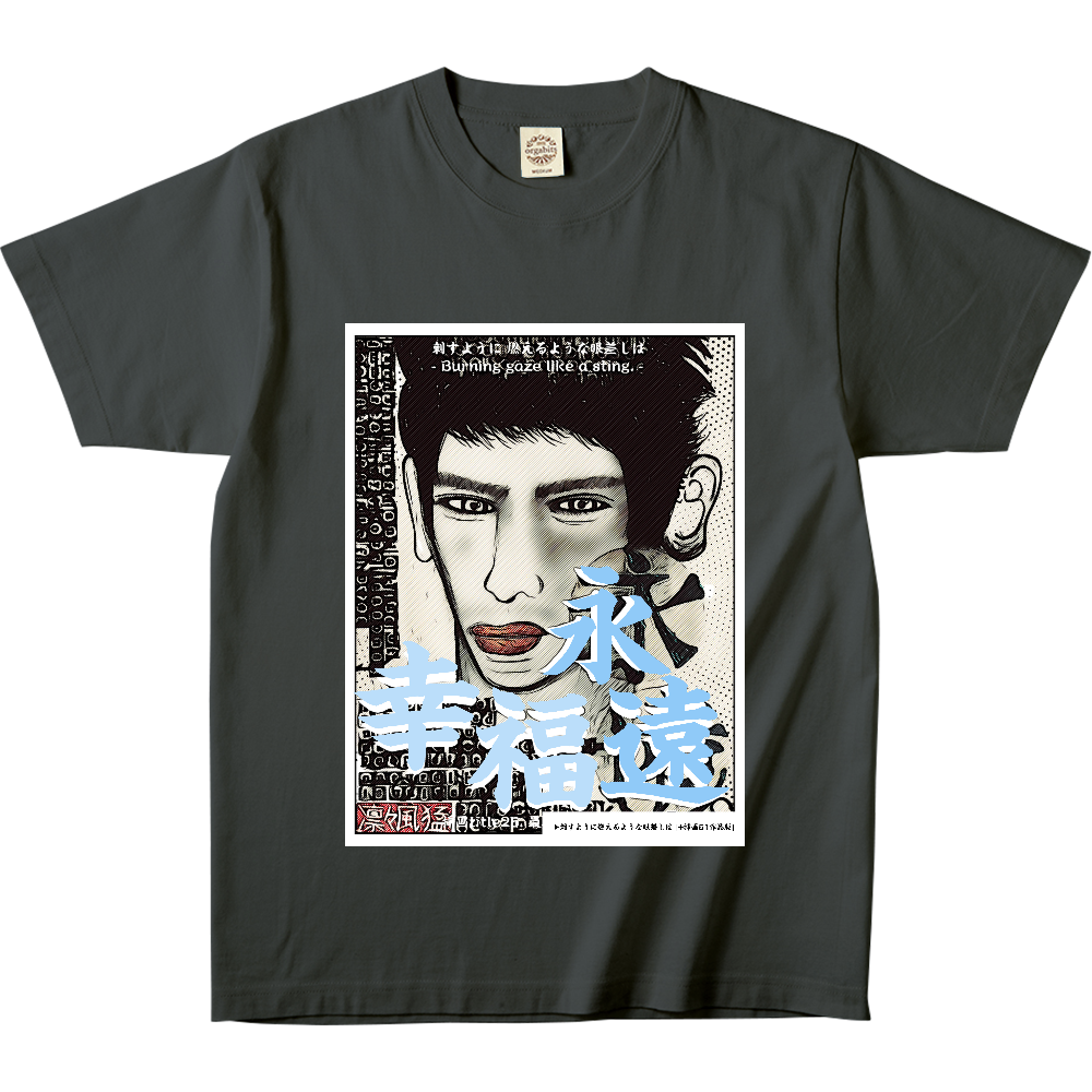 -Comics Style Version. 挿画title25. 最後に見ていた景色と幸せの記憶