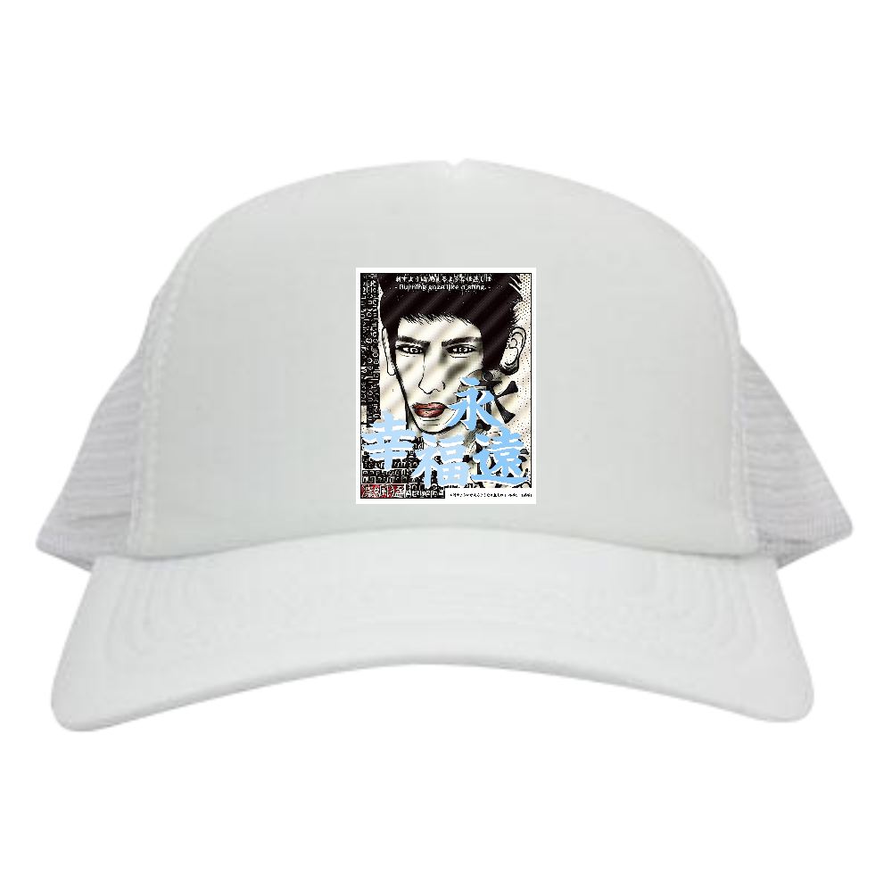 -Comics Style Version. 挿画title25. 最後に見ていた景色と幸せの記憶