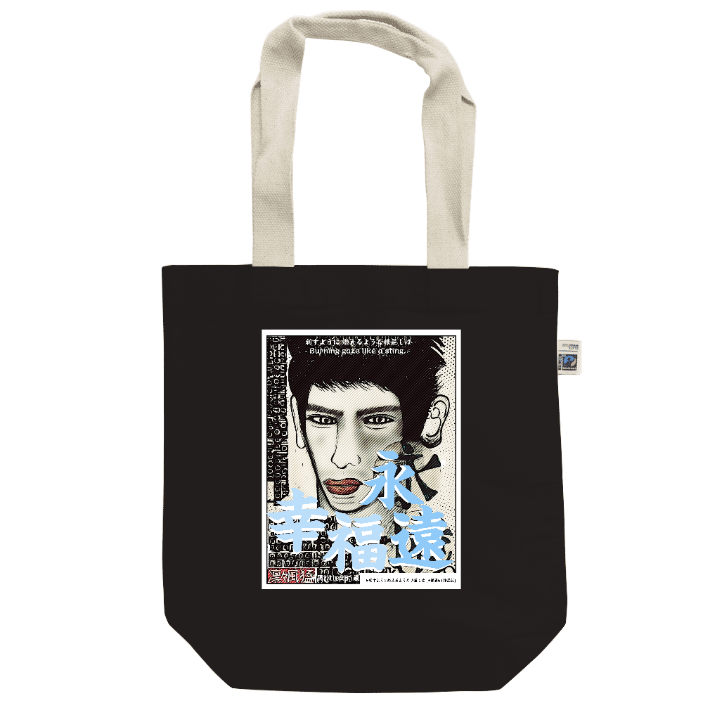 -Comics Style Version. 挿画title25. 最後に見ていた景色と幸せの記憶