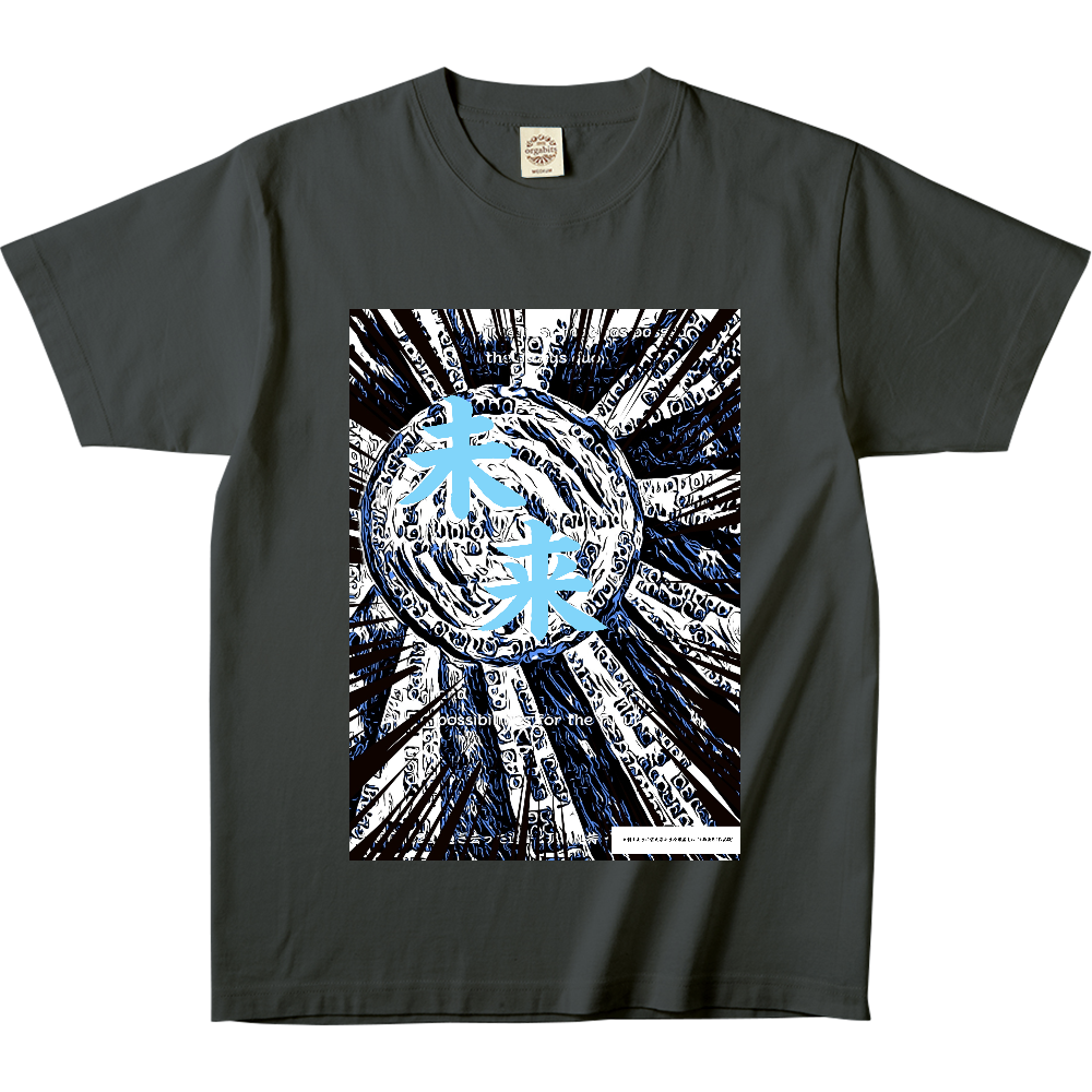 -Comics Style Version. 挿画title28. 過ぎ去った過去と現状維持 そして未来への可能性