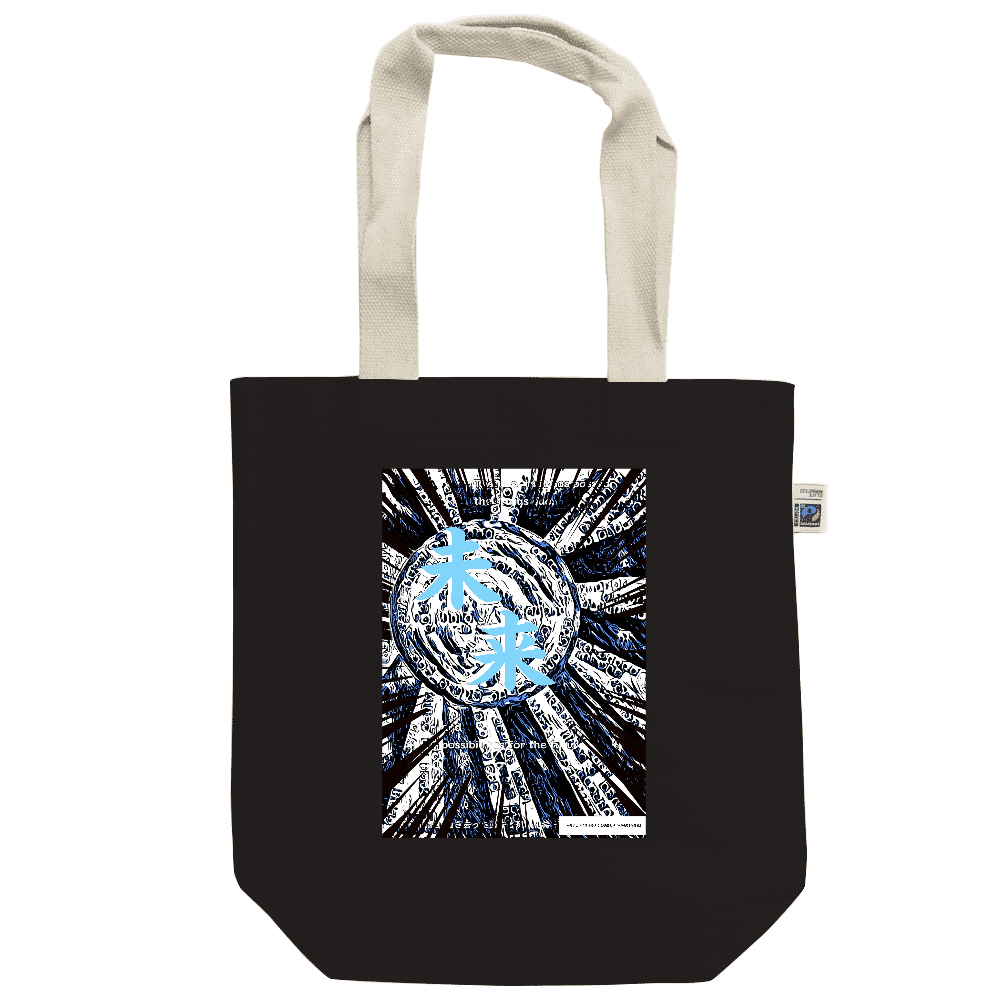 -Comics Style Version. 挿画title28. 過ぎ去った過去と現状維持  そして未来への可能性