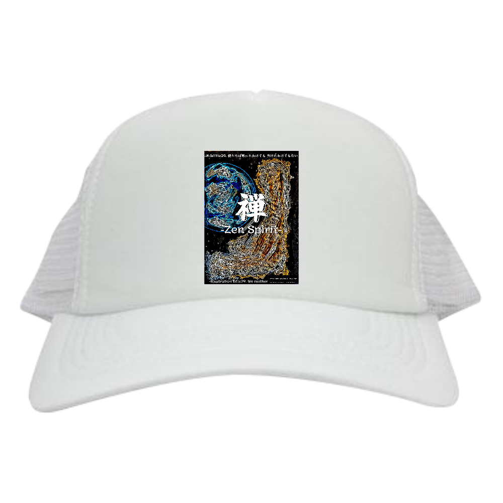 -Comics Style Version. 挿画title29. 僕たちは勝ったわけでも 負けたわけでもない