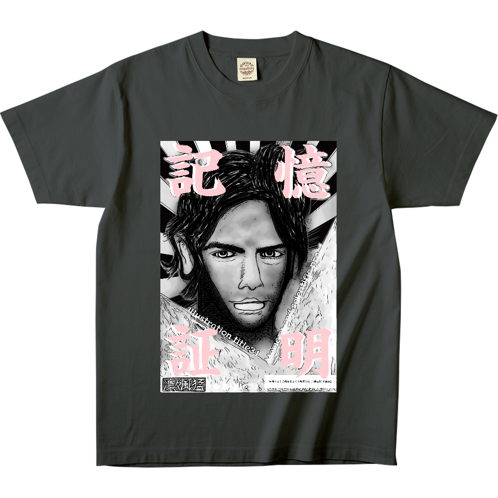 -Comics Style Version. 挿画title31. 記憶と科学的証明