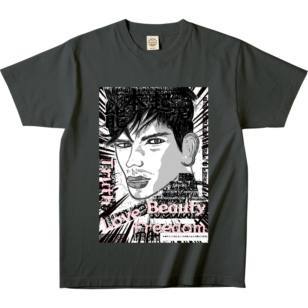 -Comics Style Version. 挿画title32. 種の起源と本能の結果