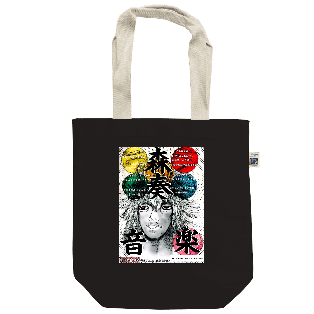 -Comics Style Version. 挿画title33. 生きるか死ぬかが まだ色濃く残るこの惑星