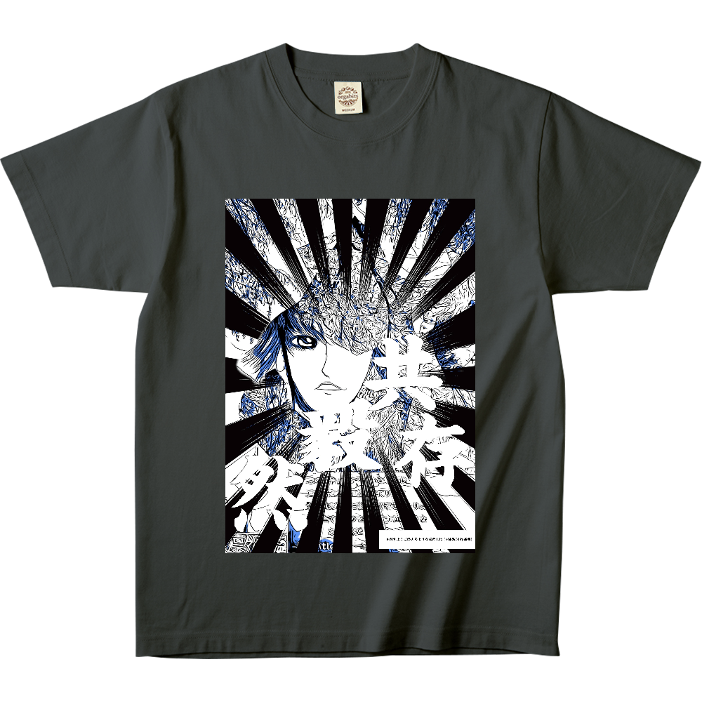 -Comics Style Version. 挿画title35. 一輪挿しの花とその華やかさ