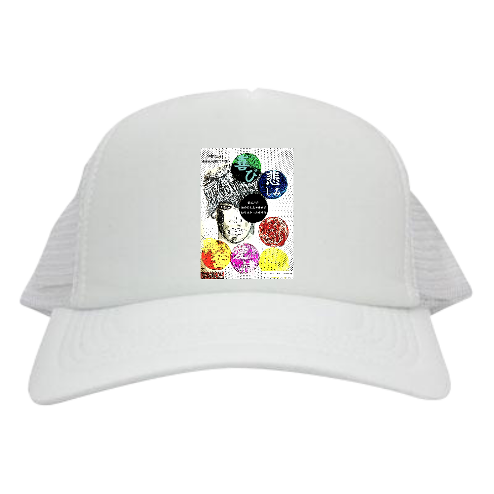 -Comics Style Version. 挿画title38. 瑠璃色の惑星での想い