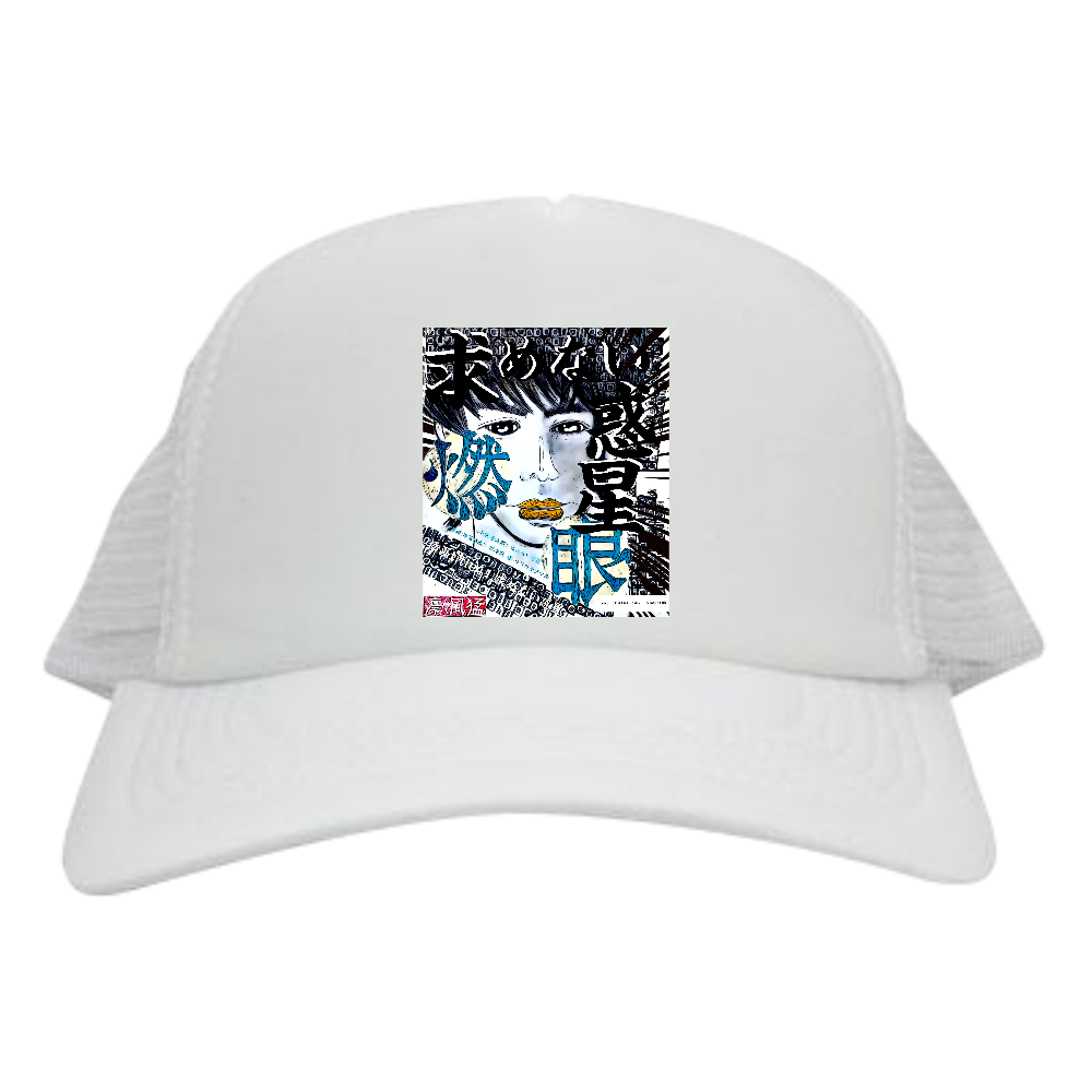 -Comics Style Version. 挿画title41. 求めない惑星