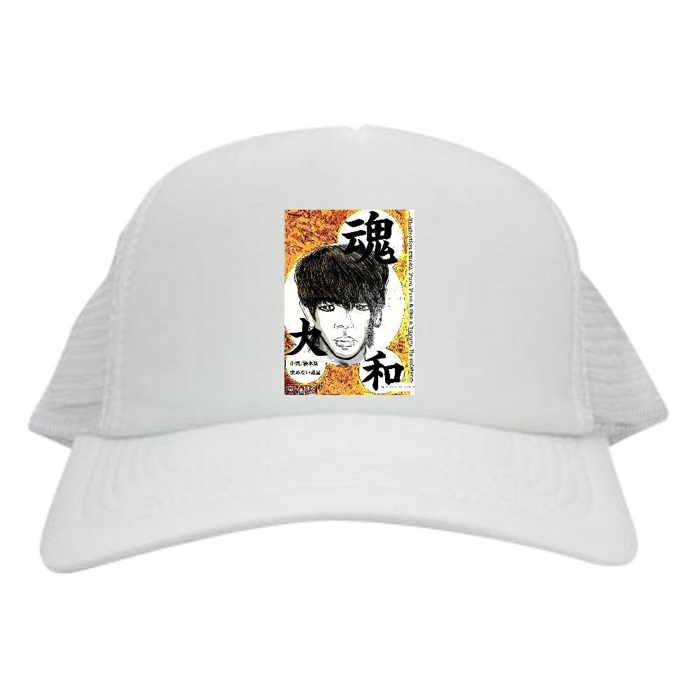 Comics Style Version. 挿画title42. ユラユラとタユルようなその存在