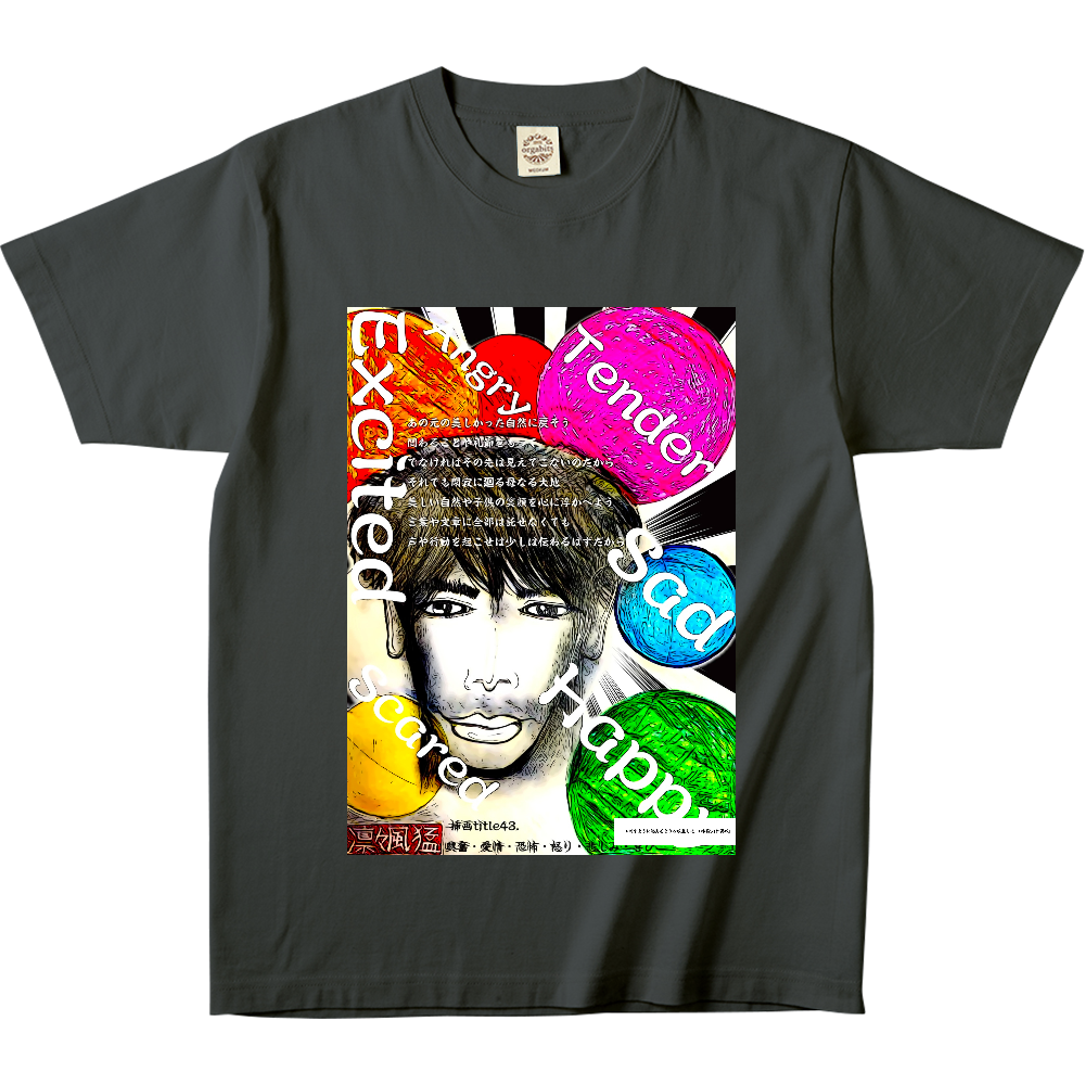 -Comics Style Version. 挿画title43. 興奮・愛情・恐怖・怒り・悲しみ・喜び