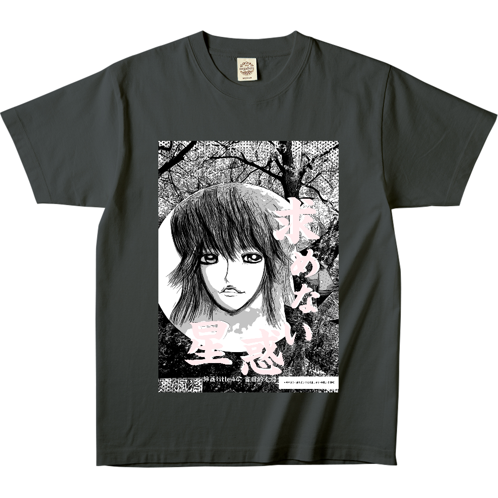 -Comics Style Version. 挿画title44. 盲目的な爆発と不思議な語らい