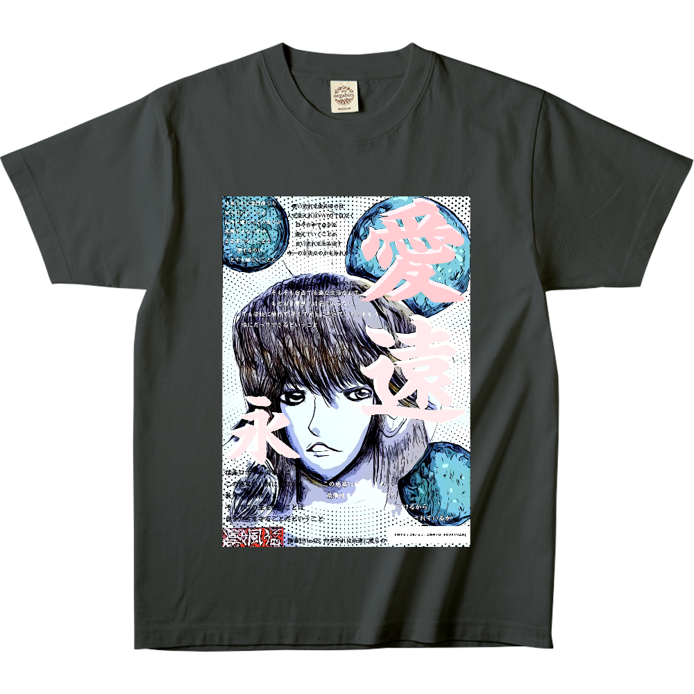 -Comics Style Version. 挿画title45. ただそれは永遠に 僕らの中で生き続けるから心配はない