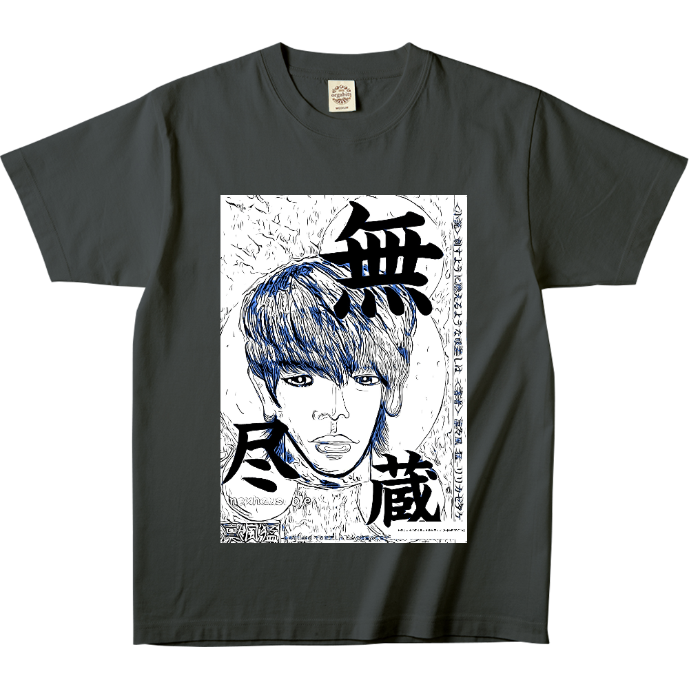 -Comics Style Version. 挿画title46. その眼差しは どんな綺麗な景色や言葉よりも何より美しかった