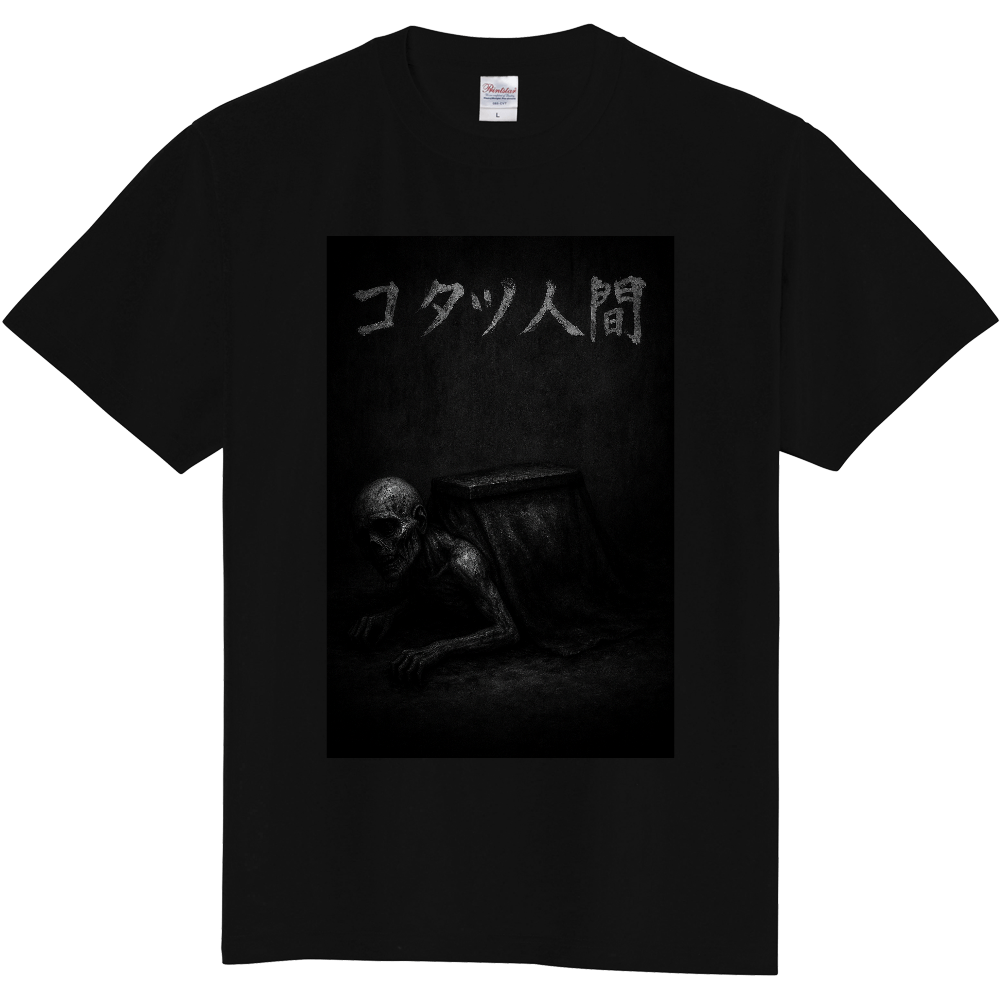 コタツ人間Tシャツ