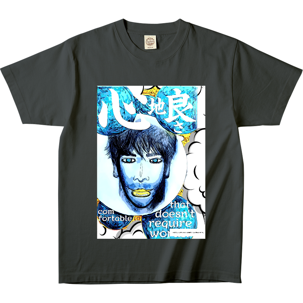 -Comics Style Version. 挿画title47. それは言葉を必要としない心地よい交わり