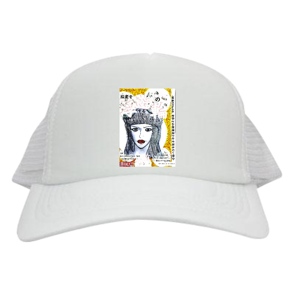 -Comics Style Version. 挿画title48. 身体とか無意識とかを通さない部分