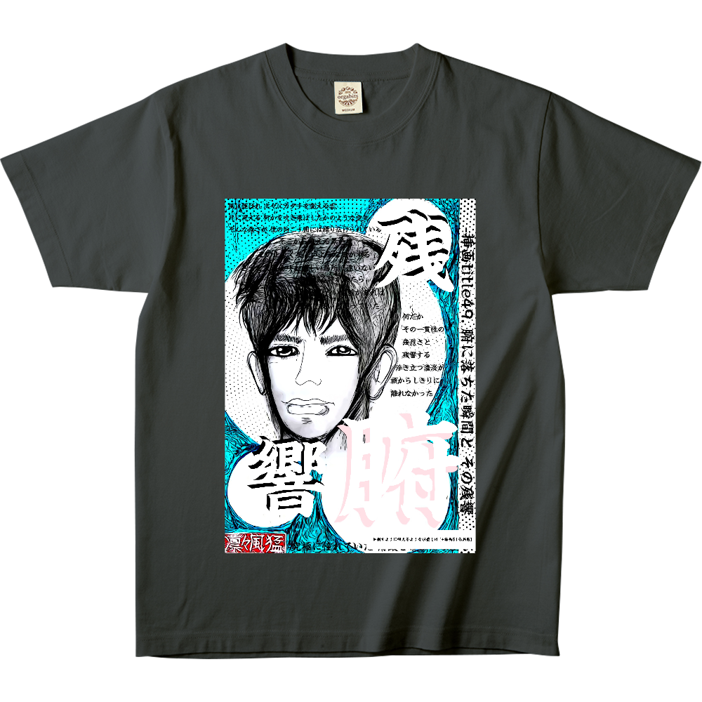 -Comics Style Version. 挿画title49. 腑に落ちた瞬間とその残響