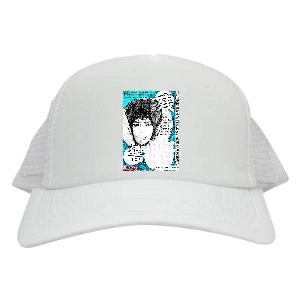 Comics Style Version. 挿画title49. 腑に落ちた瞬間とその残響