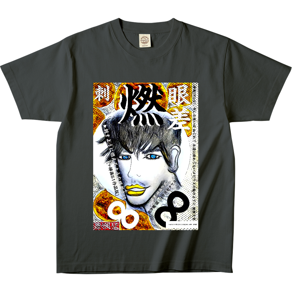 -Comics Style Version. 挿画title51. そんな想いはねじれて永遠に終わらない メビウスの輪のように無限大《∞》を描く