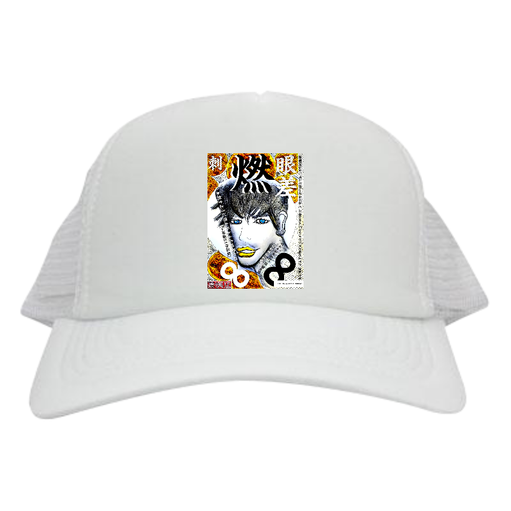 -Comics Style Version. 挿画title51. そんな想いはねじれて永遠に終わらない メビウスの輪のように無限大《∞》を描く