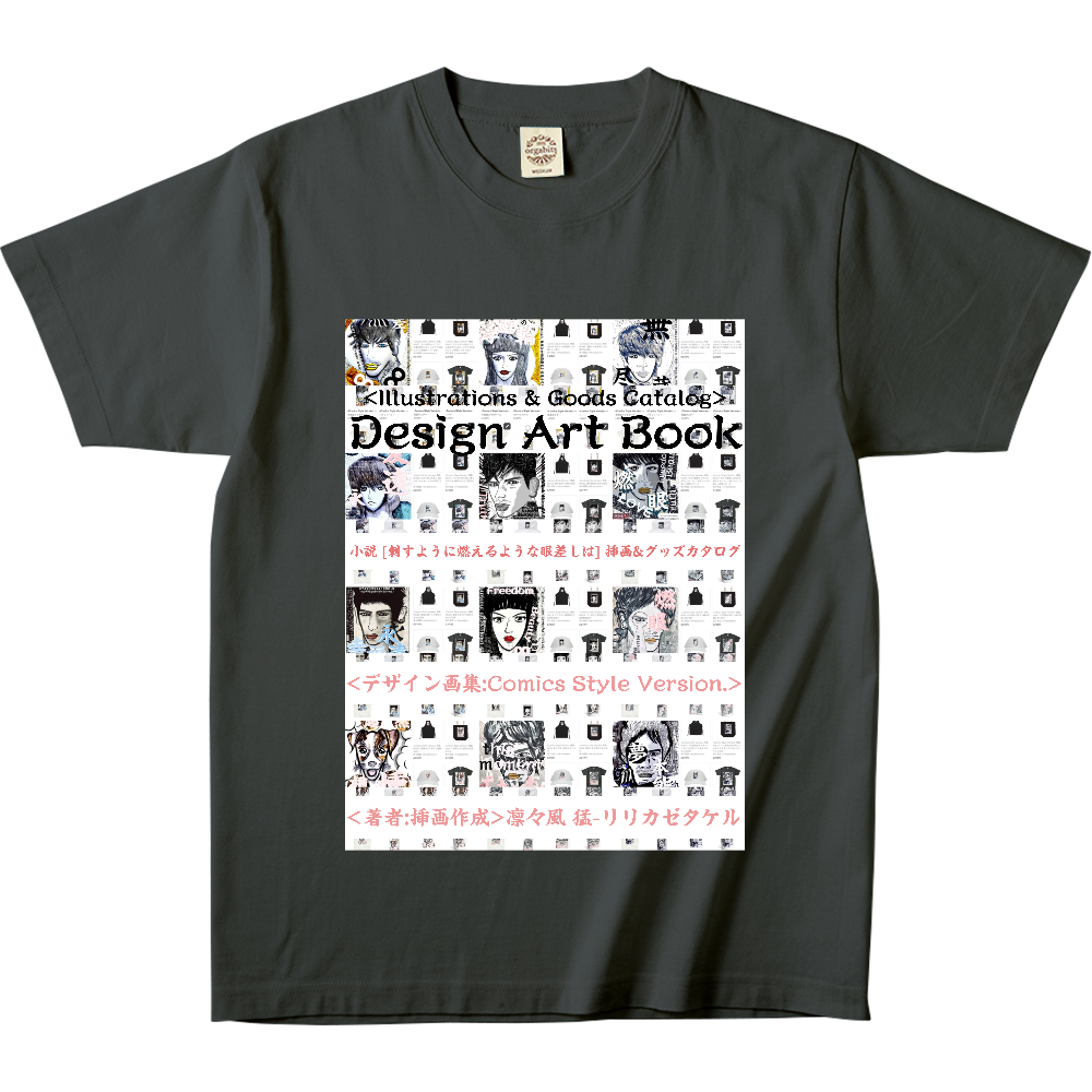 -Comics Style Version. ▶︎表紙