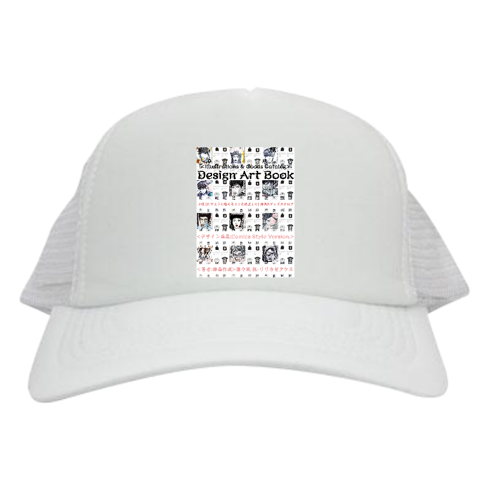 -Comics Style Version. ▶︎表紙