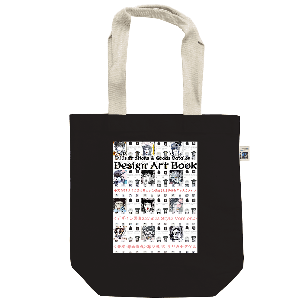 Comics Style Version. ▶︎表紙