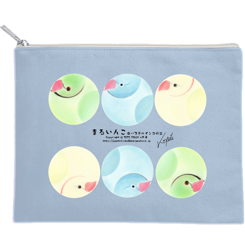 ワカケ~ずキャンバスポーチ