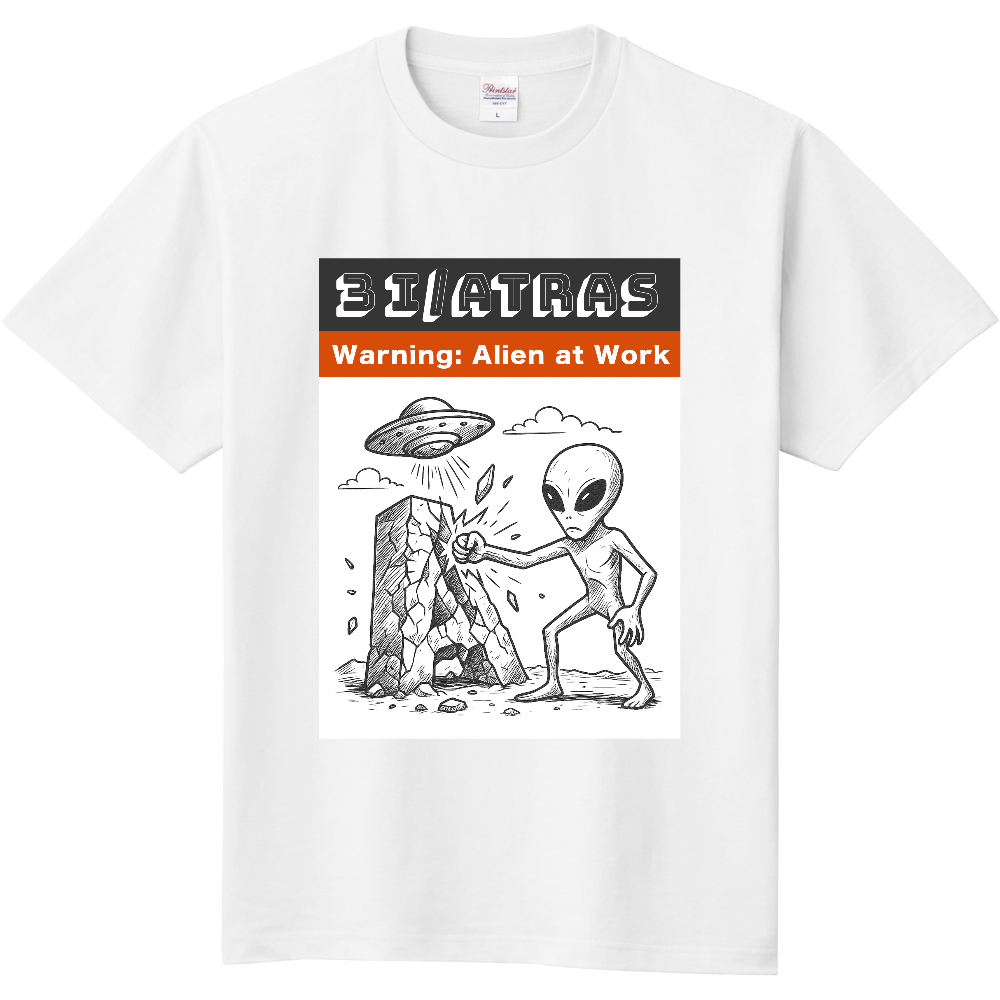 3I/ATRAS(エイリアン)