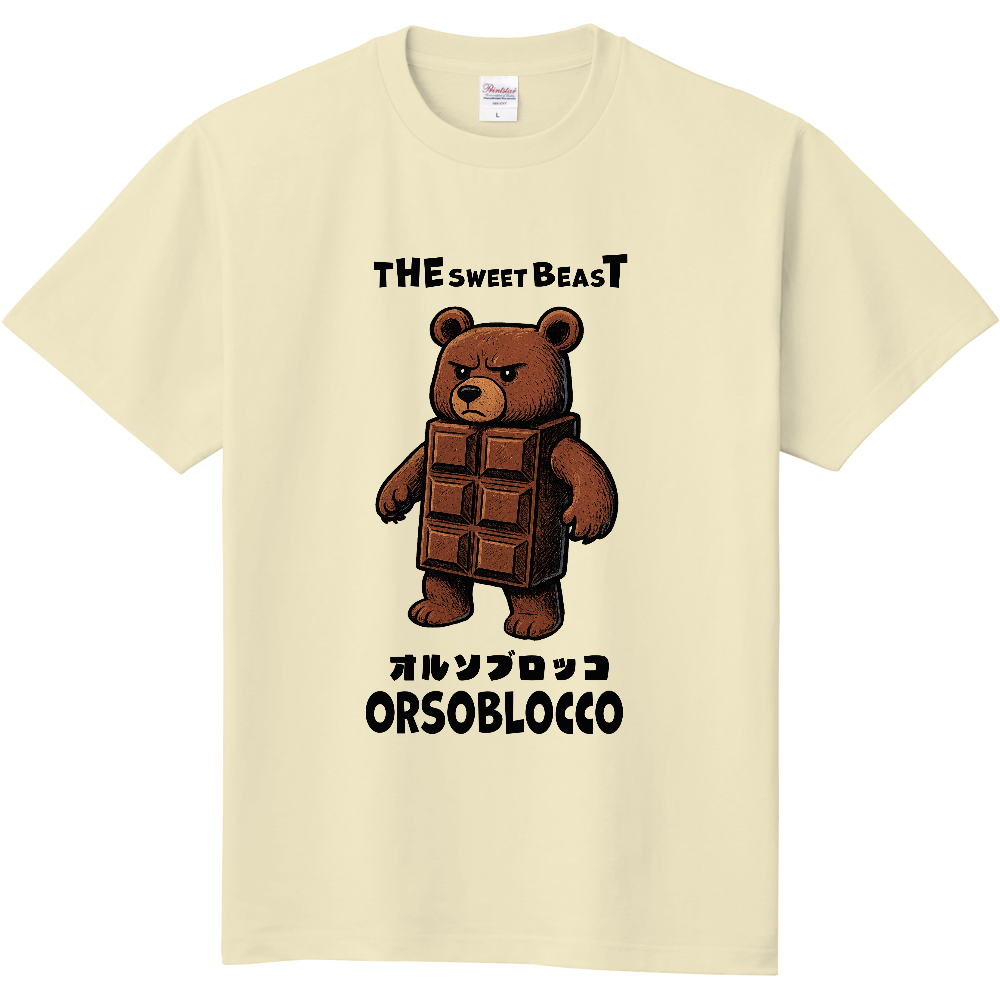 オルソブロッコ(The sweets beast)