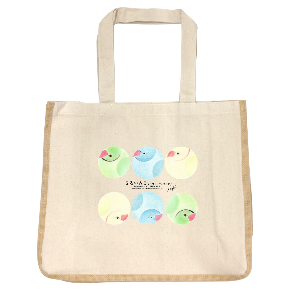 ワカケ～ずトートバッグ