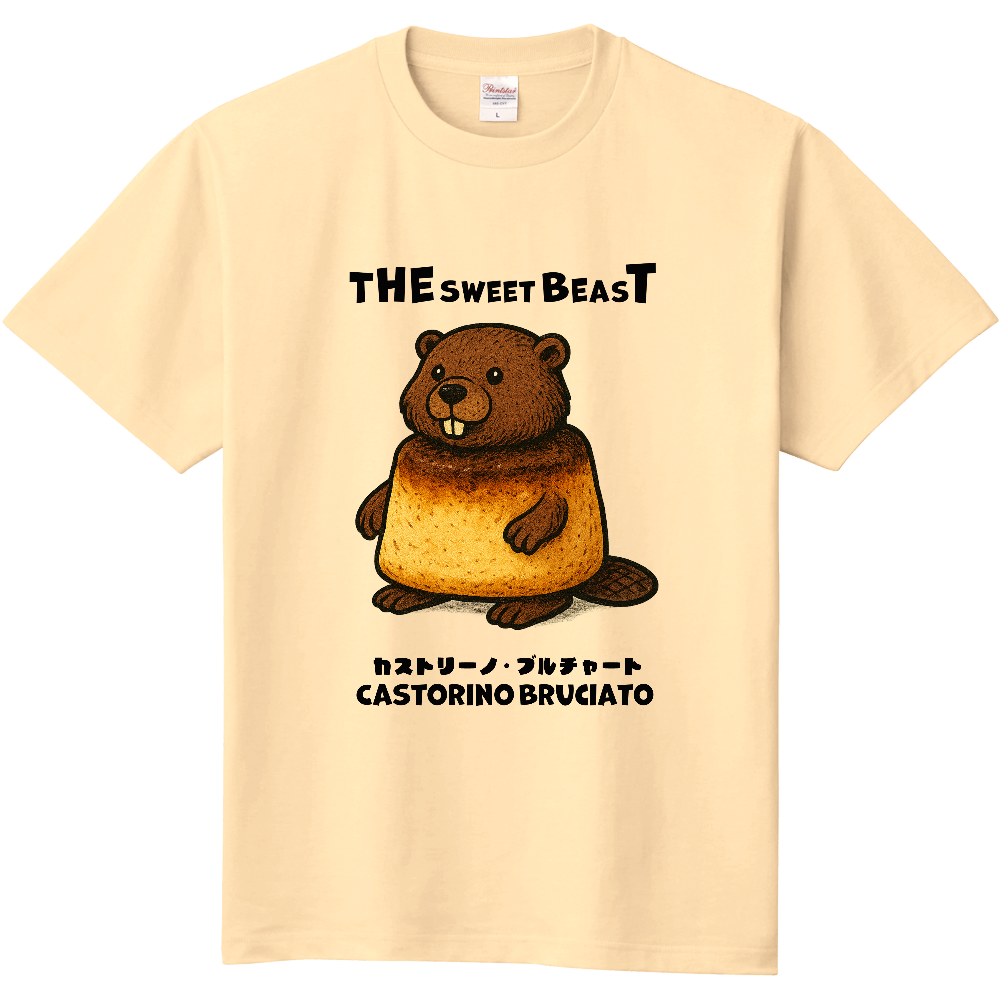 カストリーノ・ブルチャート(The sweets beast)