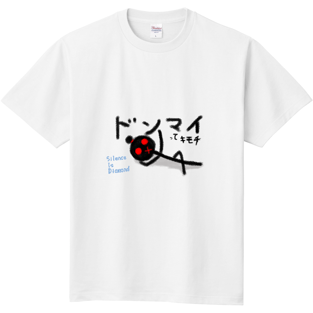 ドンマイなキモチＴシャツ