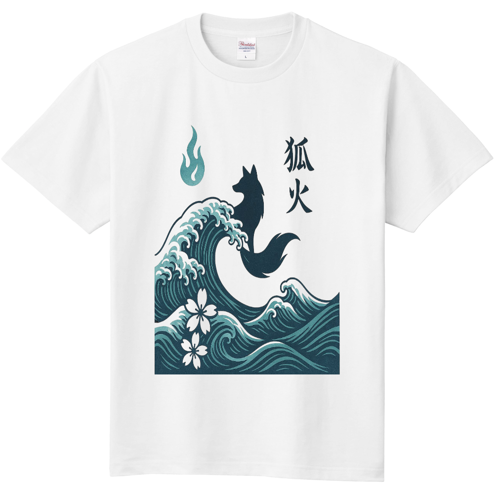 【KITSUNE FIRE】波間に揺らめく狐火の和モダンアートTシャツ