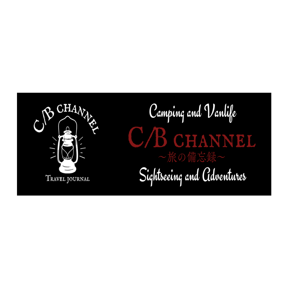 C/B channel マフラータオル